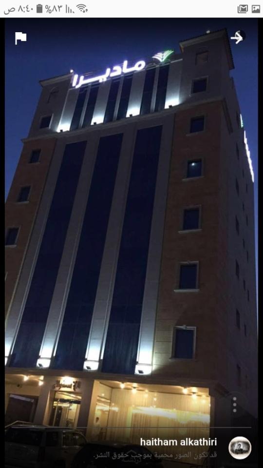 Madeira Hotel Suites Nadinah Екстер'єр фото